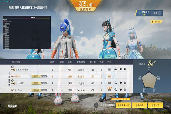 CF透视修改工具透视自瞄效果